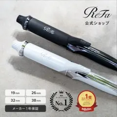 2026年最新】リファ カールアイロン プロ 38の人気アイテム - メルカリ