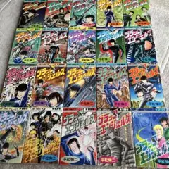ブラックエンジェルズ 全20巻 まとめ売り 平松伸二 - メルカリ