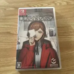 東京サイコデミック Switch版