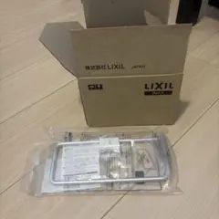 新品未使用　リクシル　タオルリングのサムネイル
