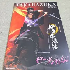 Item thumbnail for item c72b63ac-48dc-4cf3-95fd-c465f0b132ad