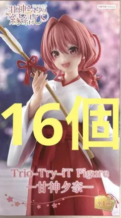 2025年最新】Trio-Try-iT Figure 甘神夕奈の人気アイテム - メルカリ
