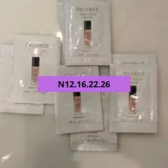 コスメデコルテ　ZENWEARGLOW サンプル8個