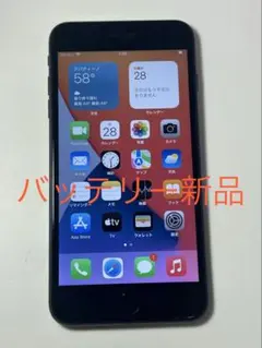 Apple iPhone 7 32GB バッテリー100パーセント ムスビー｜Iphone 7 32GB SIMフリー バッテリー90% 36739【iPhone7
