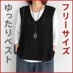ニットベスト vネック