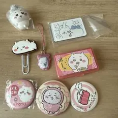 ちいかわ まとめ売り 8点セット