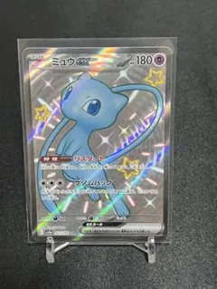 センタリング◎ ポケモンカード ミュウex SSR 327/190 色違い 1 - メルカリ