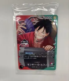 一番くじ　ワンピースカードゲーム プロモ　モンキー・D・ルフィ