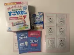 BeanStalk 粉ミルク、保湿剤など