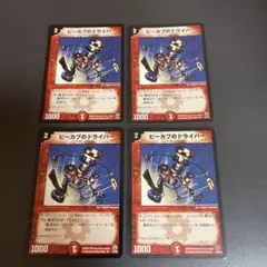 kawa様 リクエスト 3点 まとめ商品