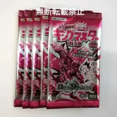 2025年最新】デュエマ プロモパックの人気アイテム - メルカリ