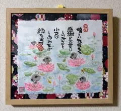 筆文字アート　嬉しい気持ちを感謝の言葉にしてみると