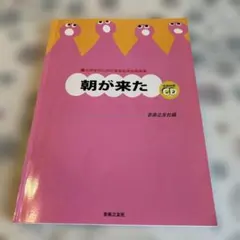ひろちゃん様 リクエスト 3点 まとめ商品