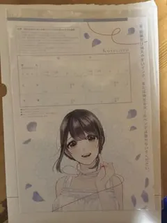 恋と嘘 婚姻届 懸賞 恋と嘘 ムサヲ 非売品 懸賞 当選品 婚姻届 - メルカリ