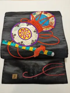 Item thumbnail for item 24782cb4-4b62-494d-a8cf-b30ab18ca46d