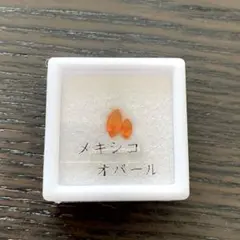 ビタミンカラーのメキシコオパール2pcs