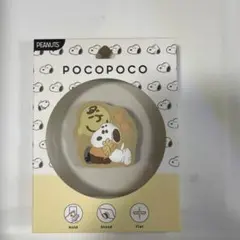 チャーリーブラウン　POCOPOCO    スマホスタンド　グルマンディーズのサムネイル