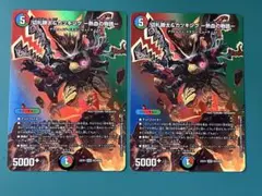2025年最新】切札勝太&カツキングの人気アイテム - メルカリ