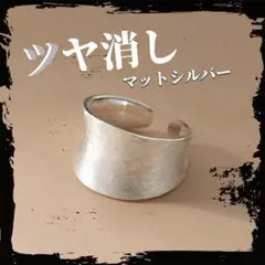 【片耳用】 ツヤ消し イヤーカフ ノンホール ピアス シルバー メンズ