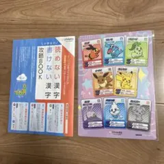 Item thumbnail for item 239a1c1a-8b57-4f14-be22-79763b8658a3