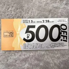 りこりこ様専用