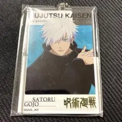 呪術廻戦　五条悟　ビッグタグ　アクリルキーホルダー　渋谷事変　大交流展