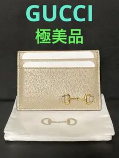 極美品⭐︎ GUCCI グッチ　ホースビット レザー カードケース　ユニセックス