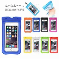 ❤️大人気商品❤️お風呂やアウトドアに便利✨全機種対応✨