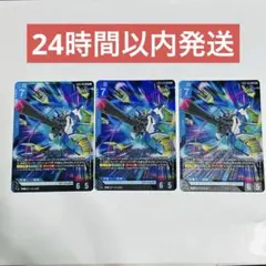 Hi-νガンダム（EX）EB01-002 LR 4枚 ガンダムカードゲーム - メルカリ