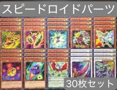 ユイ様 リクエスト 3点 まとめ商品