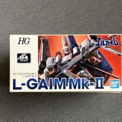 【大幅値下】L-GAIM Mk-II & L-GAIM セット 未組立 当時物 2025年最新】エルガイムmk-iiの人気アイテム - メルカリ