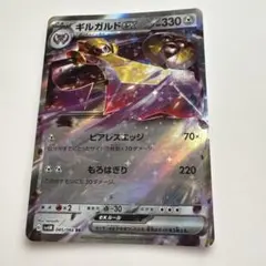 ギルガルドEX☆THE BEST OF XY☆087/171☆2017 - メルカリ