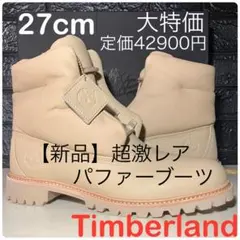 2026年最新】stussy timberland ブーツの人気アイテム - メルカリ