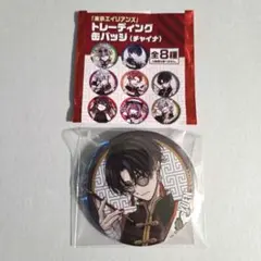 東京エイリアンズ 缶バッジ チャイナ 憂炎 1つ
