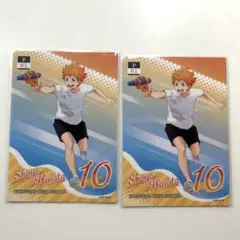 ハイキュー!! 日向翔陽 ピクタス