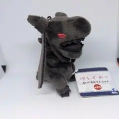 ゆるぎおー マスコット 真紅眼の黒竜 遊戯王 レッドアイズ ブラックドラゴン　⑦