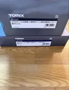 値下げ交渉可能！】TOMIX HOゲージJR E231-1000系 基本＋増結 - メルカリ