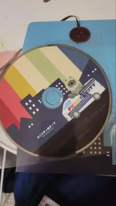 UNISON SQUARE GARDEN ユニシティのテーマ CD