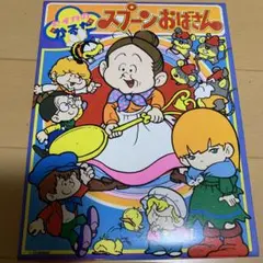 仙べえ 初版 非貸本 大都社 スターコミックス 藤子不二雄 - メルカリ