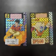 ドラゴンボールZ カードダス 630 グレートサイヤマン - メルカリ