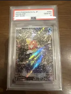 2025年最新】コイキングarの人気アイテム - メルカリ