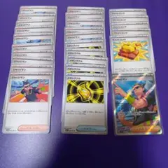 ポケモンカード ジャッジマンSR1枚 U25枚まとめ売り