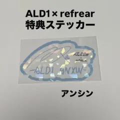 2026年最新】アンシンの人気アイテム - メルカリ