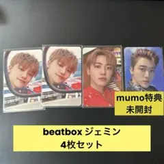 nctdream beatbox ジェミン 4枚セット