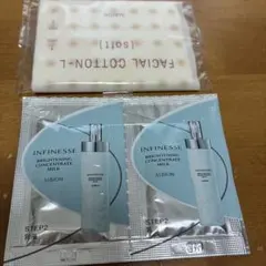 ALBION INFINESSE 乳液　サンプル