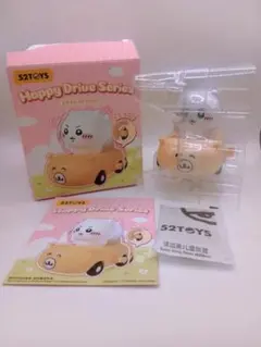 【正規品】52TOYS ちいかわ Happy Drive Series