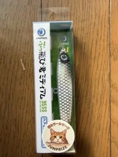 JUMPRIZE ぶっ飛び君ミディアム 95SS ミルクのサムネイル