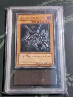 【ARS鑑定10＋】 ブラック・マジシャン アルティメットレア レリーフ PSA10】マジシャン・オブ・ブラックカオス【レリーフ】{306-057