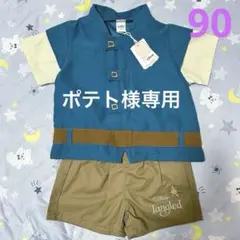 専用 新品未使用 しまむらlittcディズニー フリンライダー 上下 90