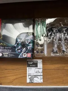 ROBOT魂 SIDE AB サーバインのサムネイル